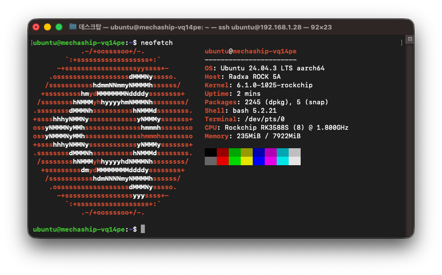 neofetch