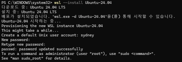wsl install 예시